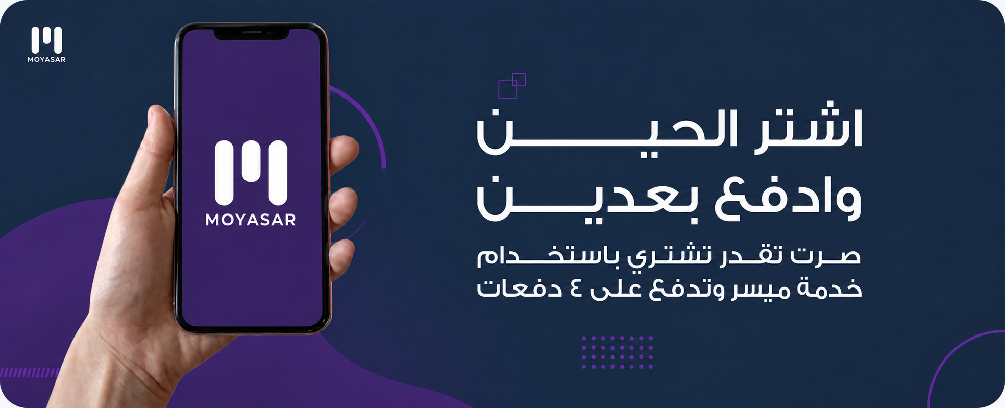 عروض خاصة