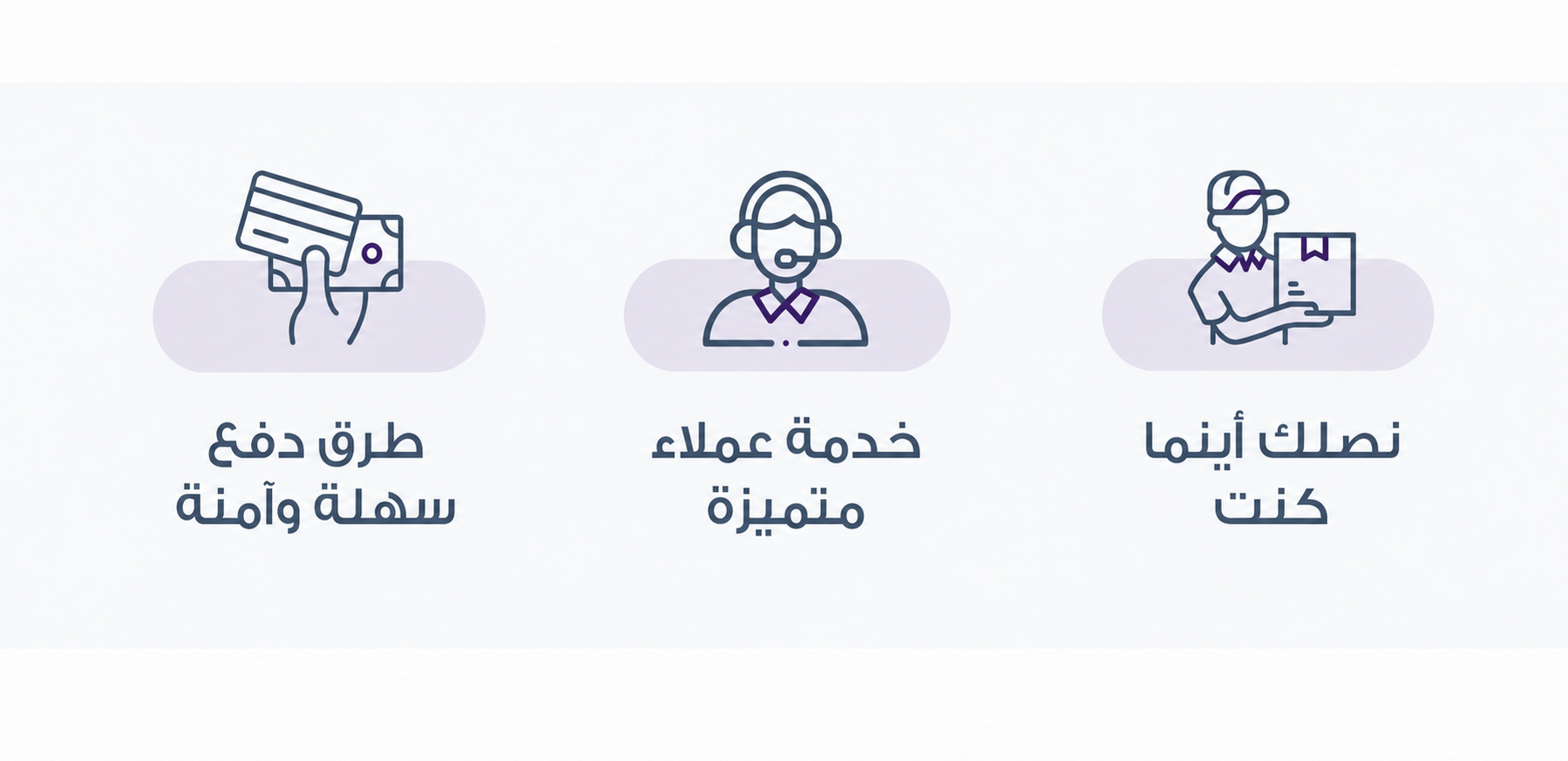 عروض خاصة